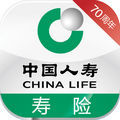 中国人寿寿险 v2.5.1