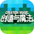 创造与魔法 v1.0.5