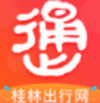 桂林出行网 6.1.3