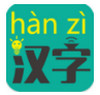 汉字转拼音 7.1.2