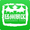 扬州景区 v1.0.5