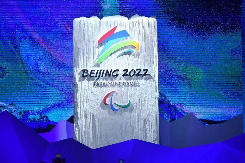 2022北京冬残奥会开幕式几点开始？京冬残奥会开幕式在哪里看