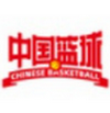 中国篮球 1.0.2