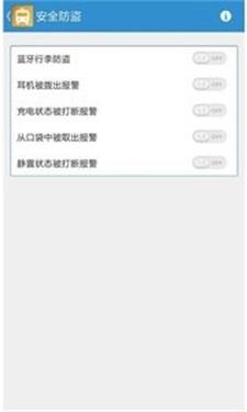 火车行app安卓最新版下载