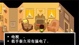 三角符文汉化版游戏下载