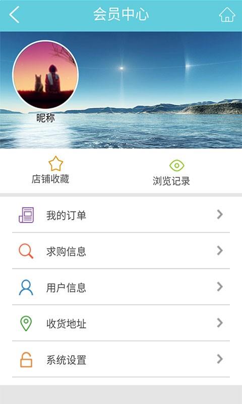 赤水旅游app安卓版下载