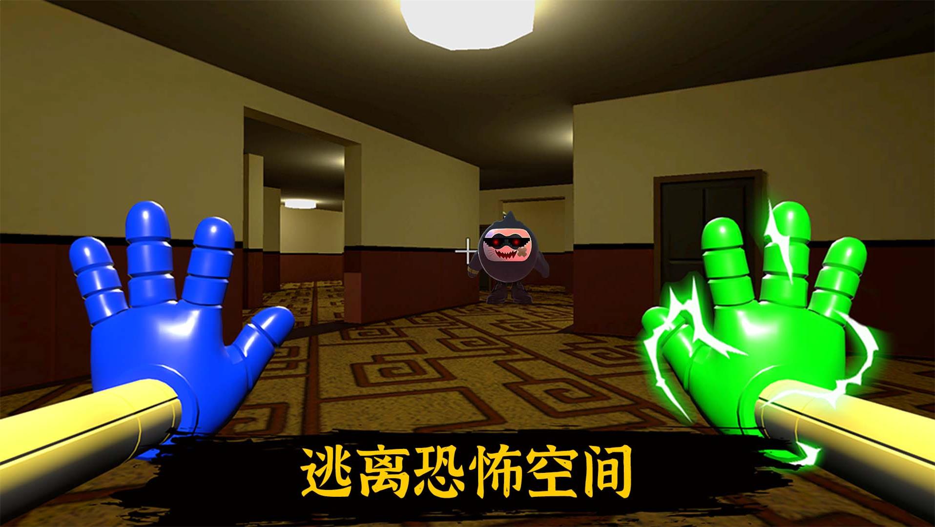 波比玩具工厂2游戏中文版下载