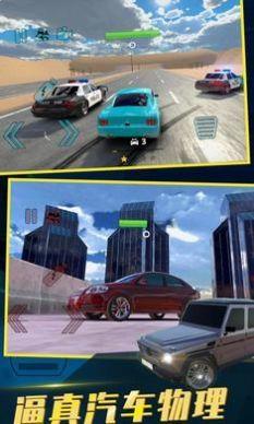 中东豪车模拟器游戏手机版下载安装