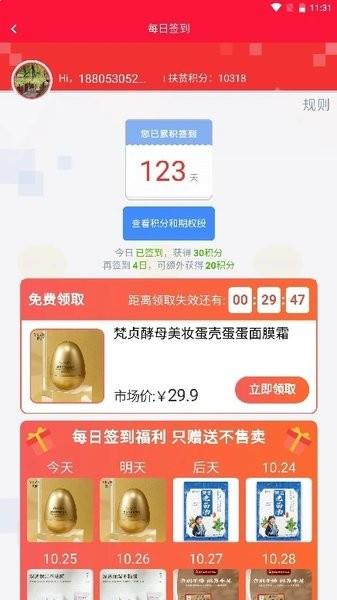 金豆生活app安卓版下载