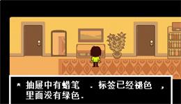三角符文自带摇杆中文版游戏下载
