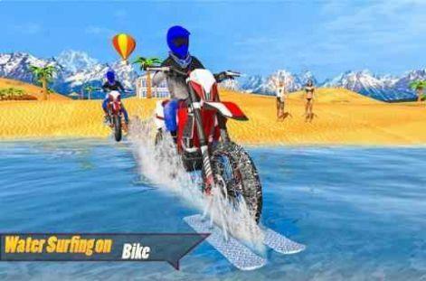 水摩托车自行车游戏下载