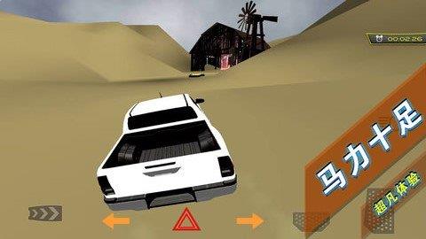 山地越野车模拟游戏下载