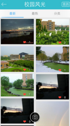 宁波大学app手机版下载
