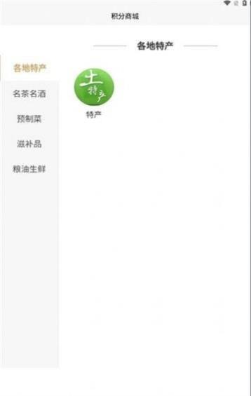 华人优选app下载