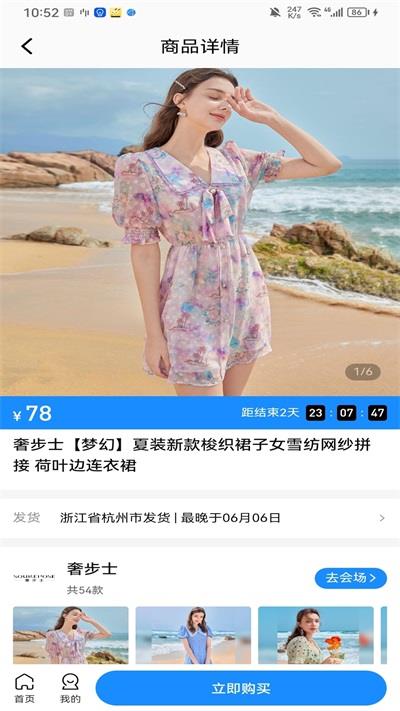鲸逛精选app安卓版下载
