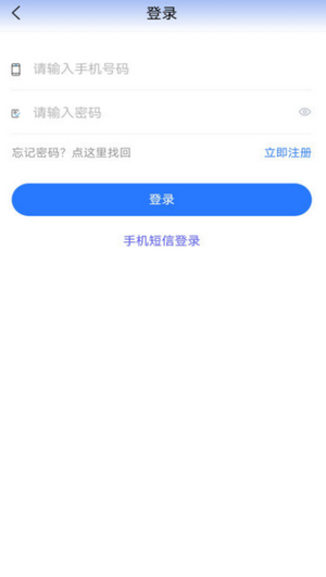 贵州医保app下载安装手机版